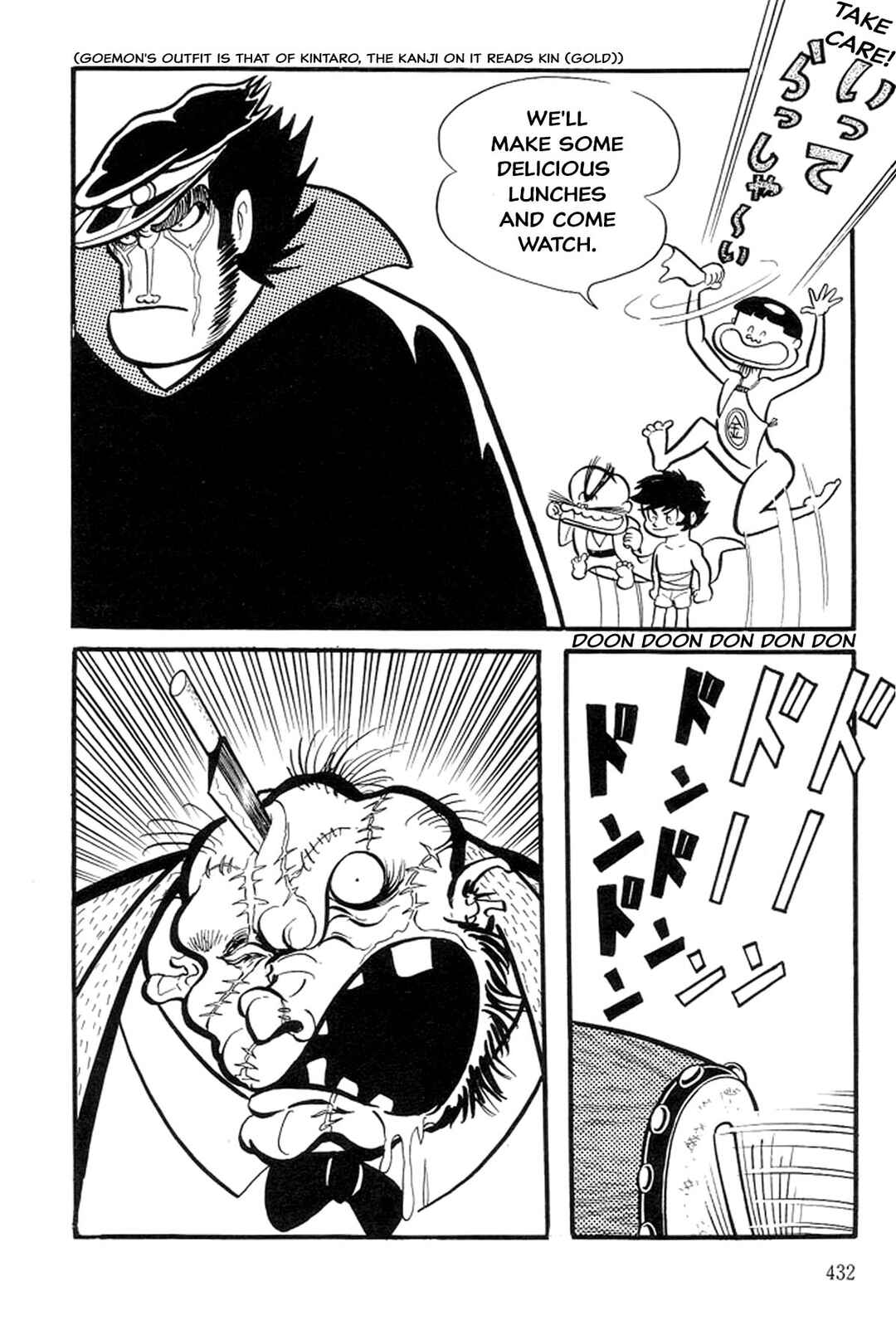 Page 7 Chapter 12 Abashiri Family