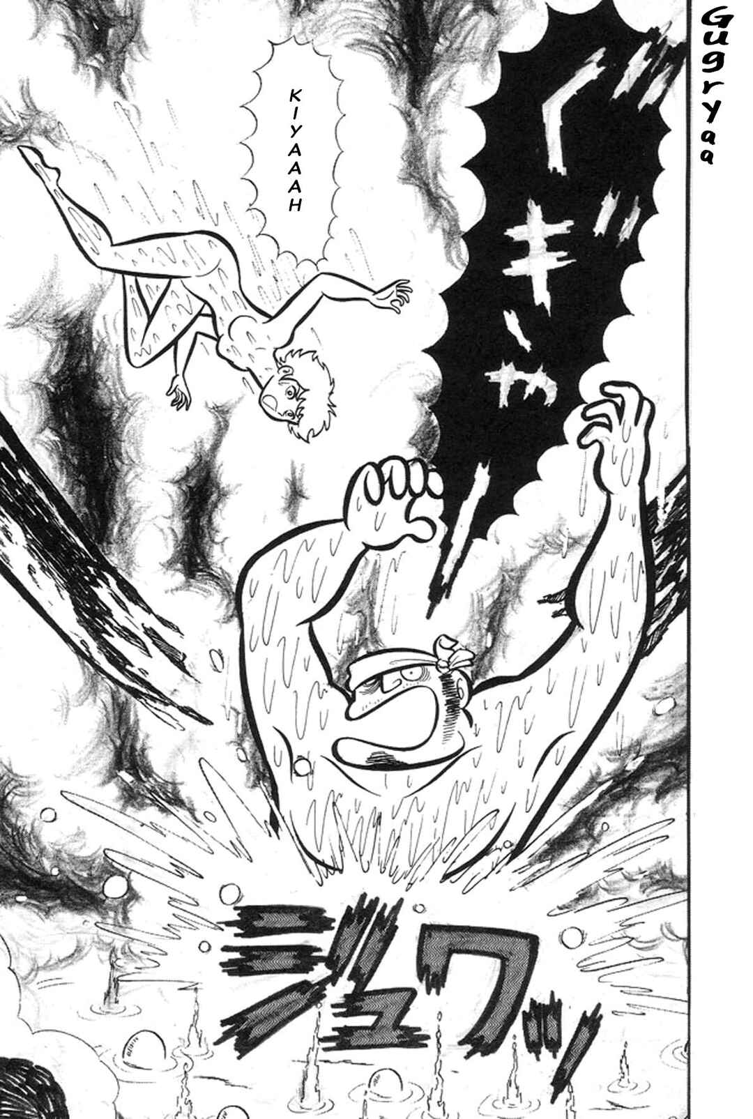Page 76 Chapter 12 Abashiri Family