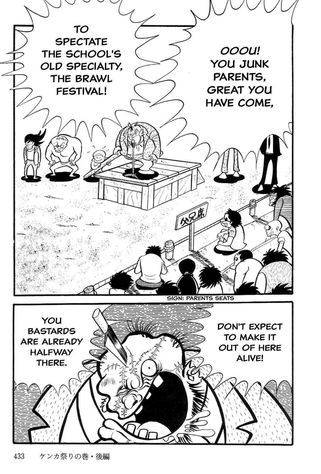 Page 8 Chapter 12 Abashiri Family