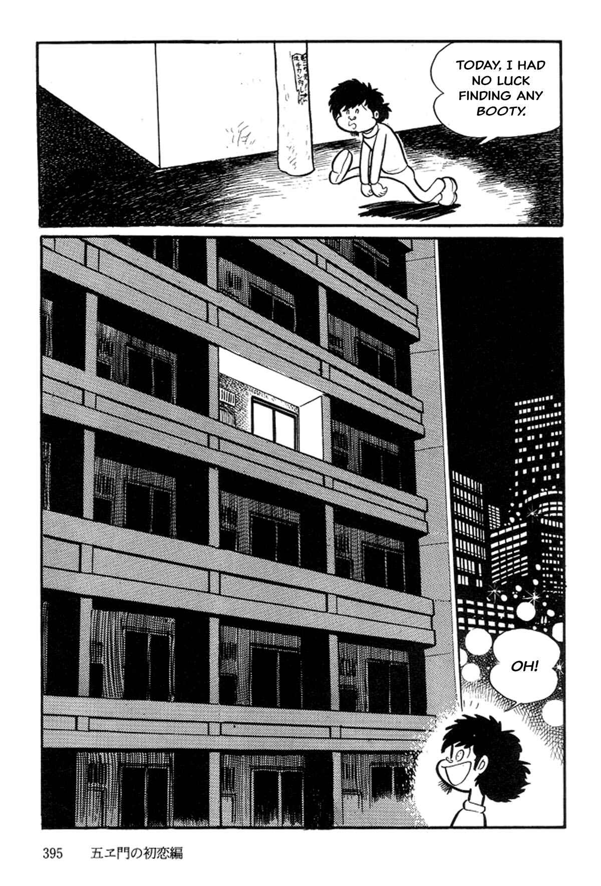Page 13 Chapter 4 Abashiri Family