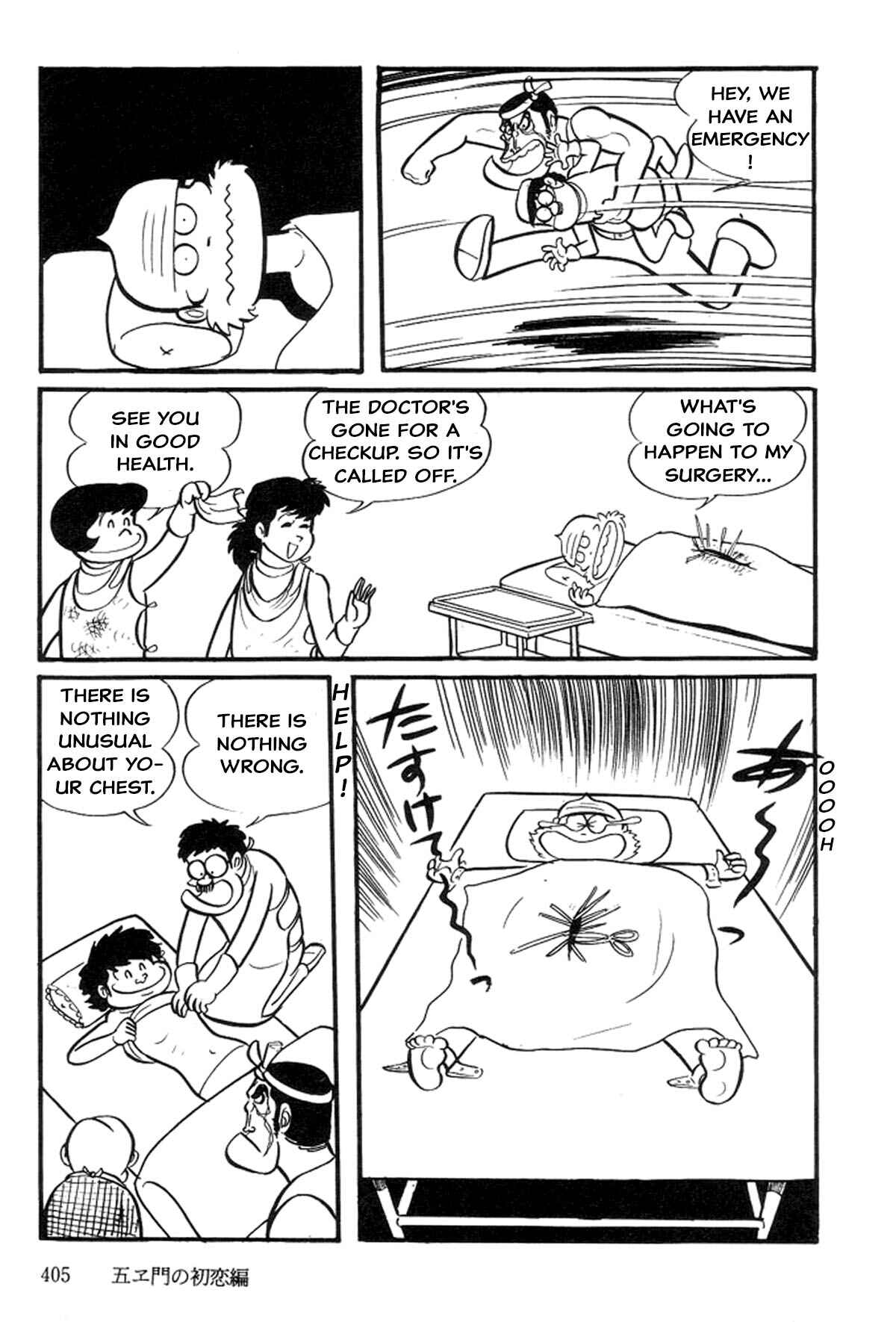 Page 23 Chapter 4 Abashiri Family