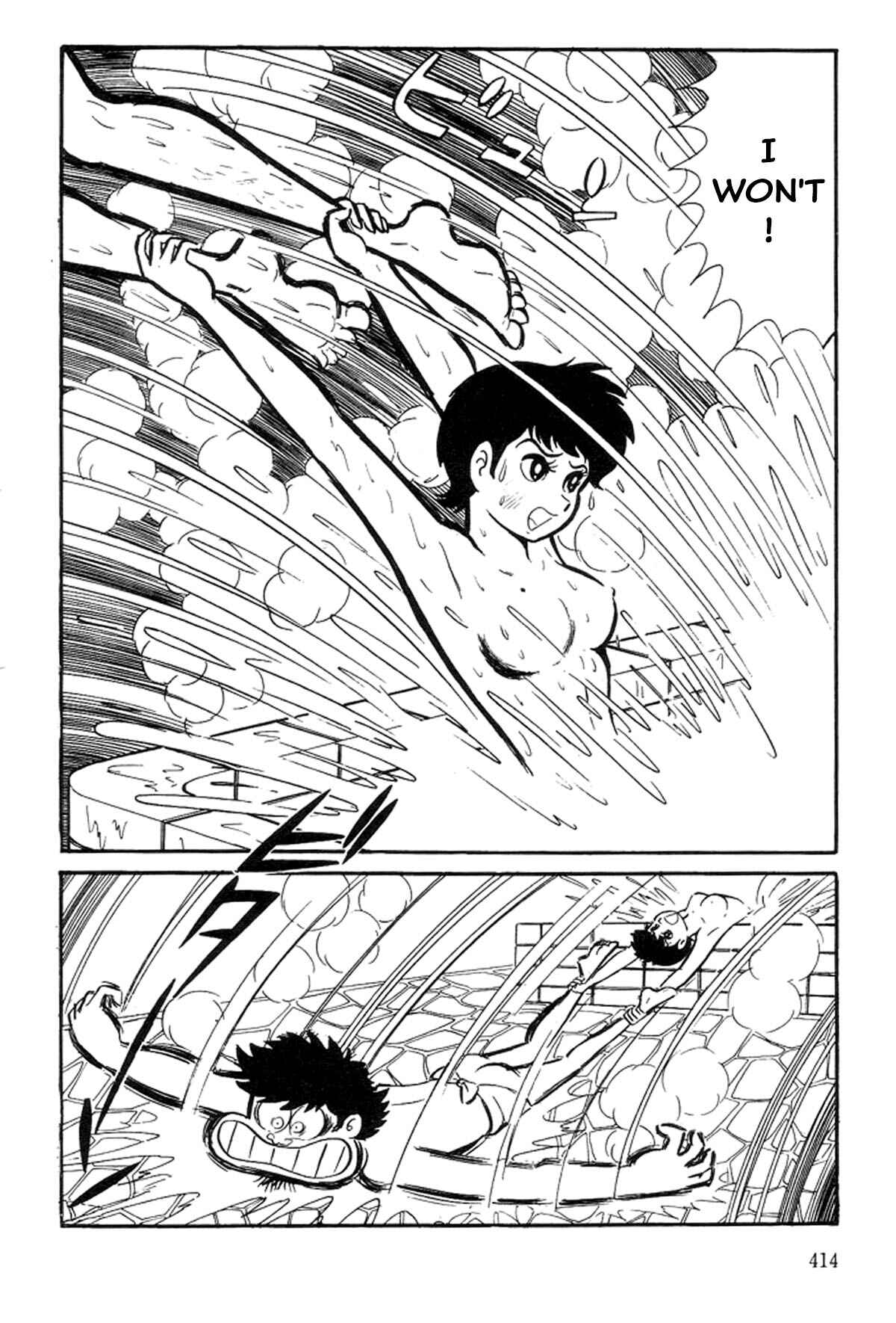 Page 32 Chapter 4 Abashiri Family