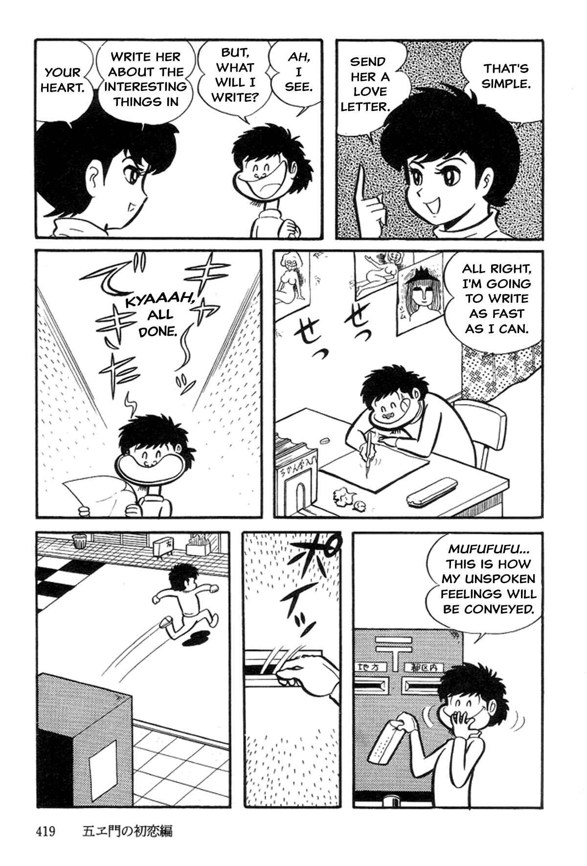Page 37 Chapter 4 Abashiri Family