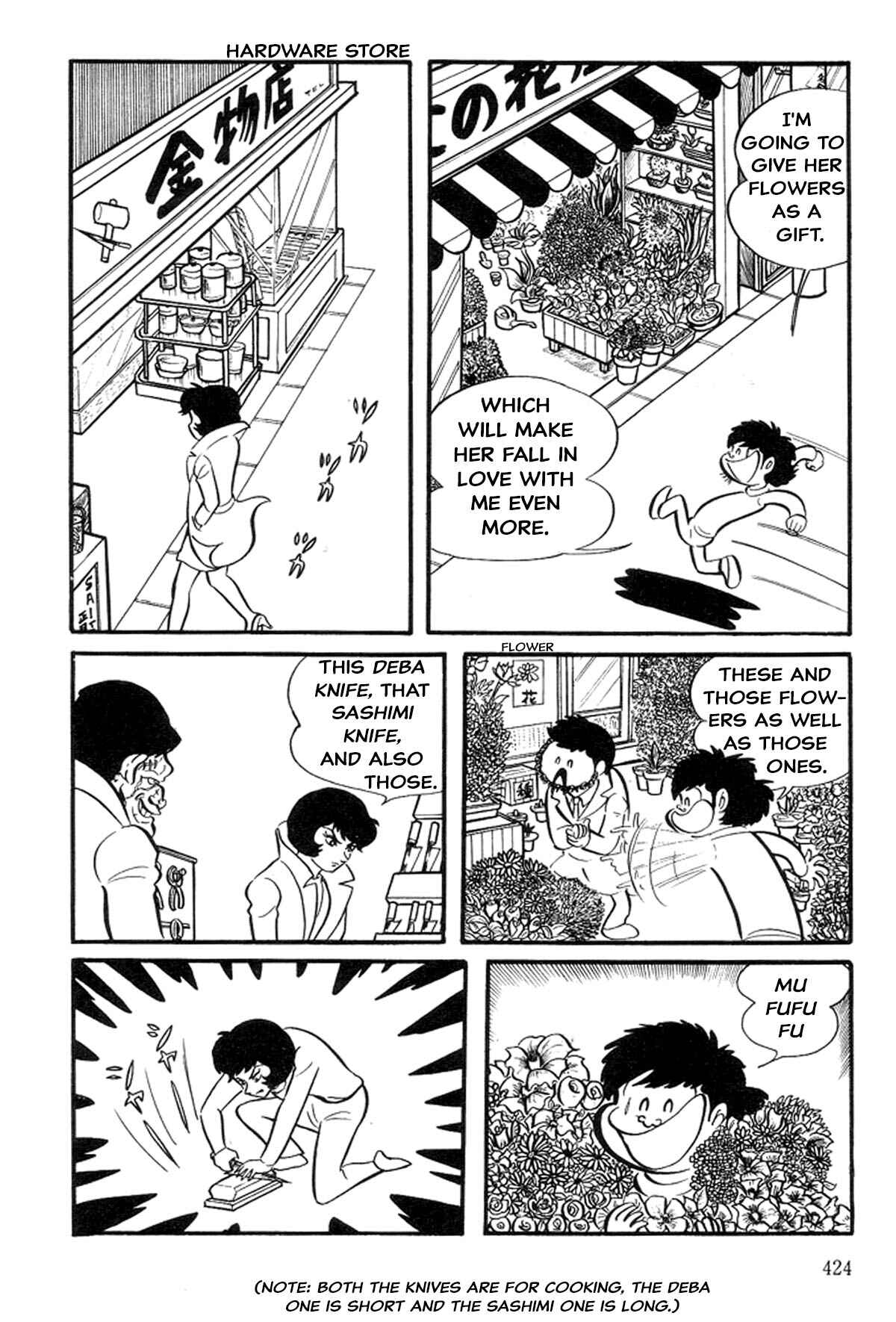 Page 42 Chapter 4 Abashiri Family