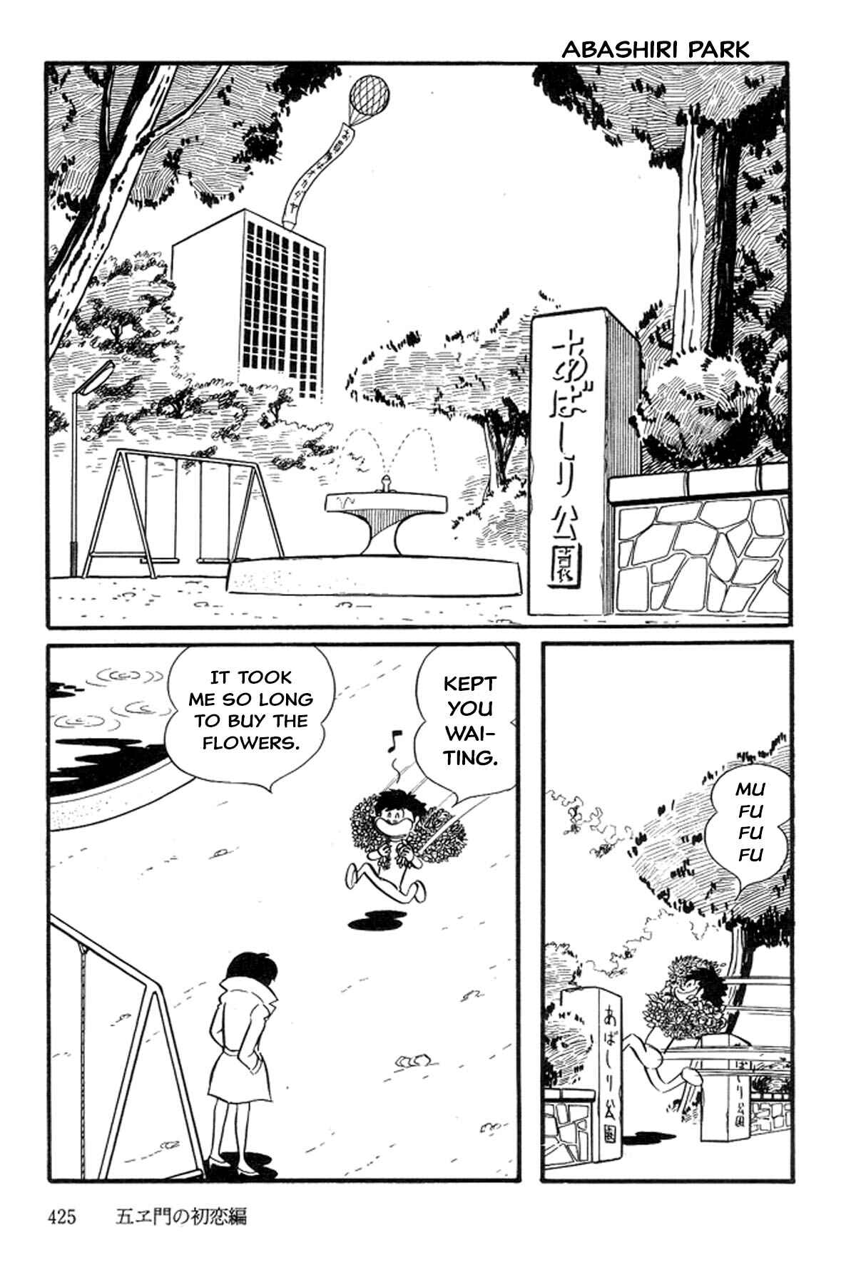 Page 43 Chapter 4 Abashiri Family