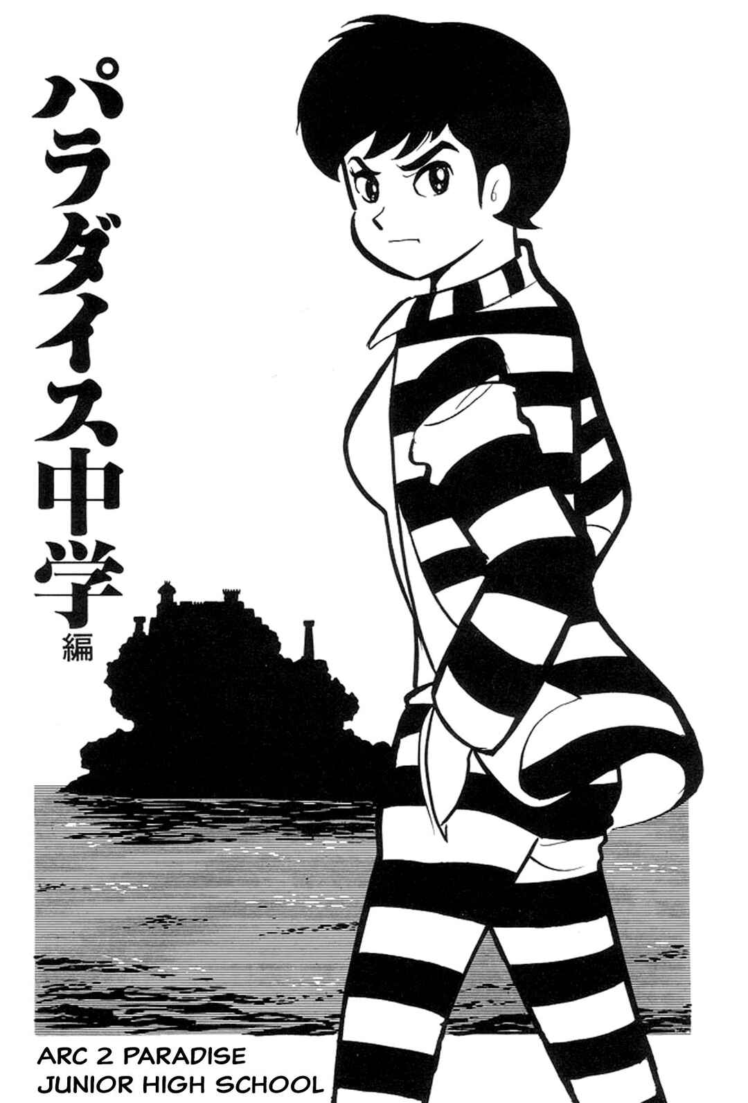 Page 1 Chapter 2 Abashiri Family