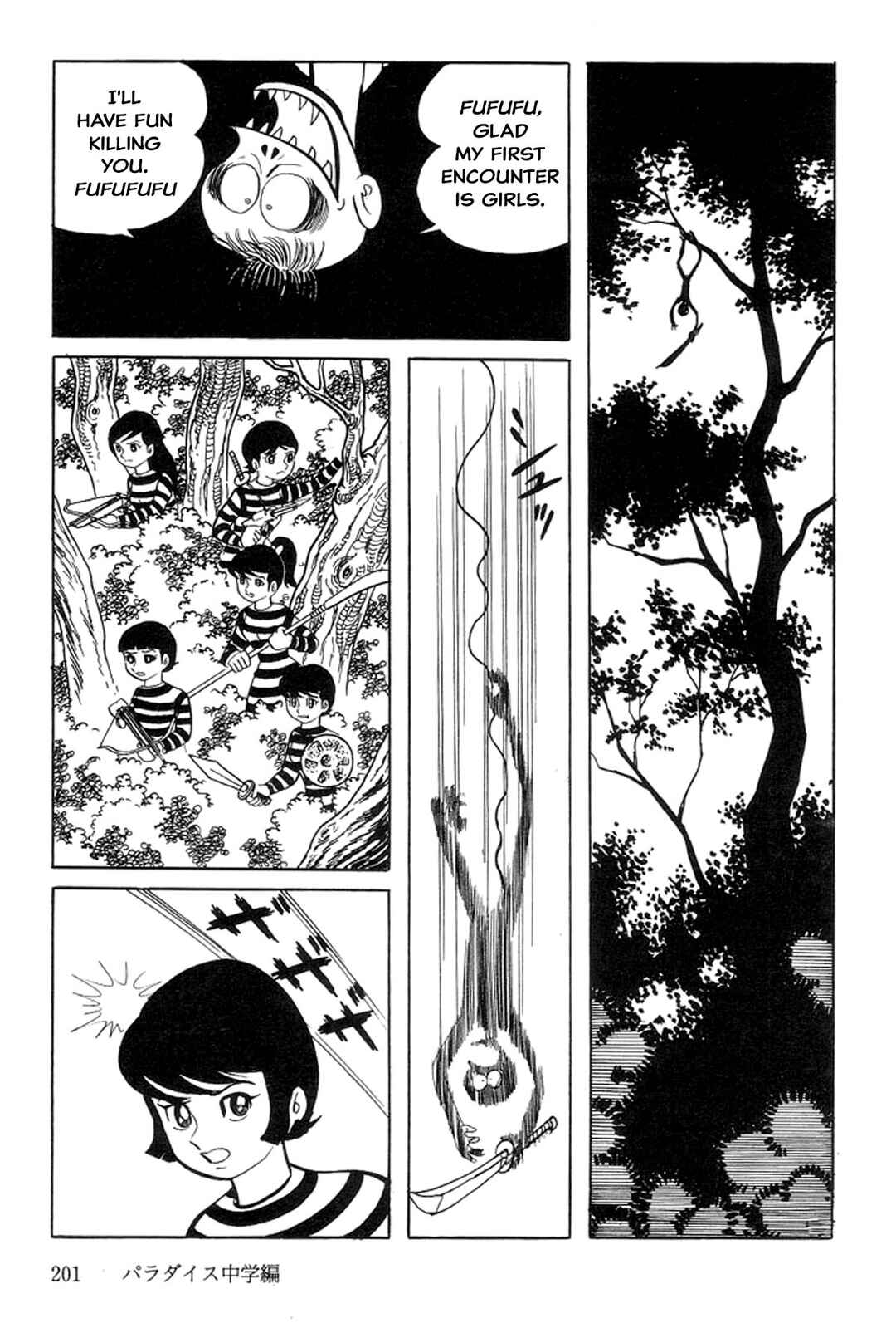 Page 109 Chapter 2 Abashiri Family