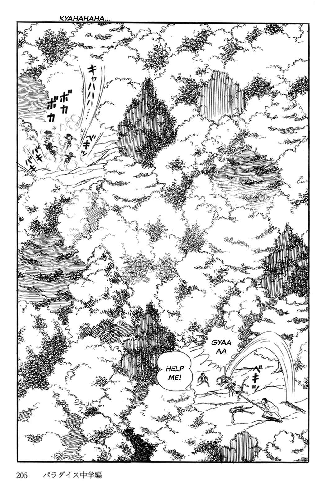Page 112 Chapter 2 Abashiri Family