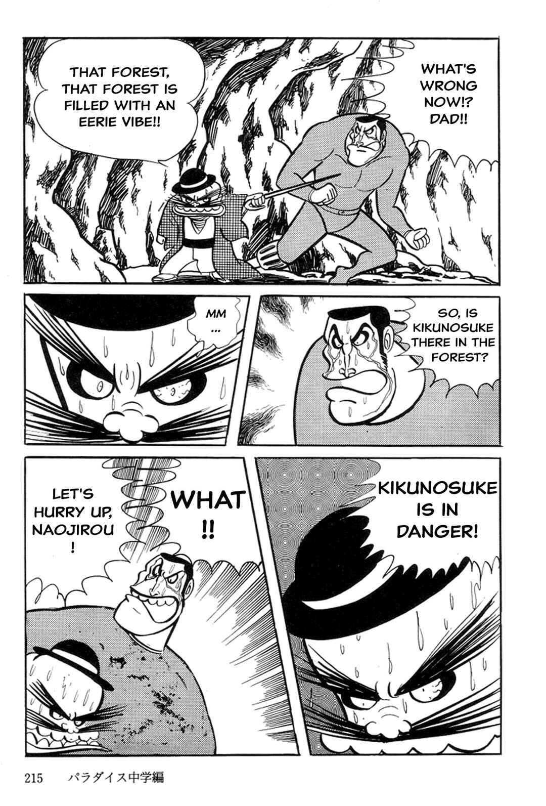Page 122 Chapter 2 Abashiri Family