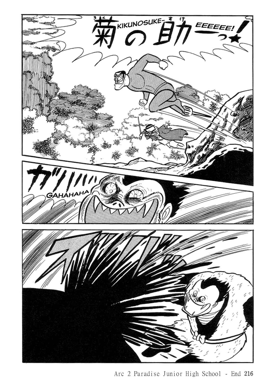 Page 123 Chapter 2 Abashiri Family
