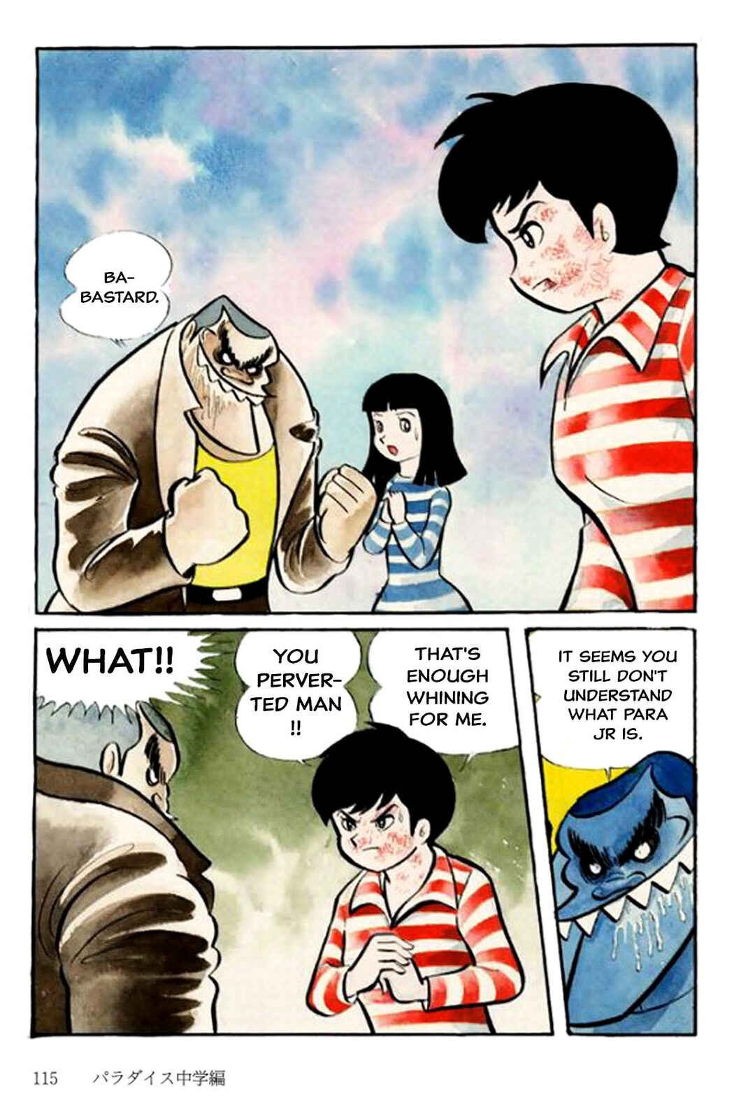 Page 23 Chapter 2 Abashiri Family