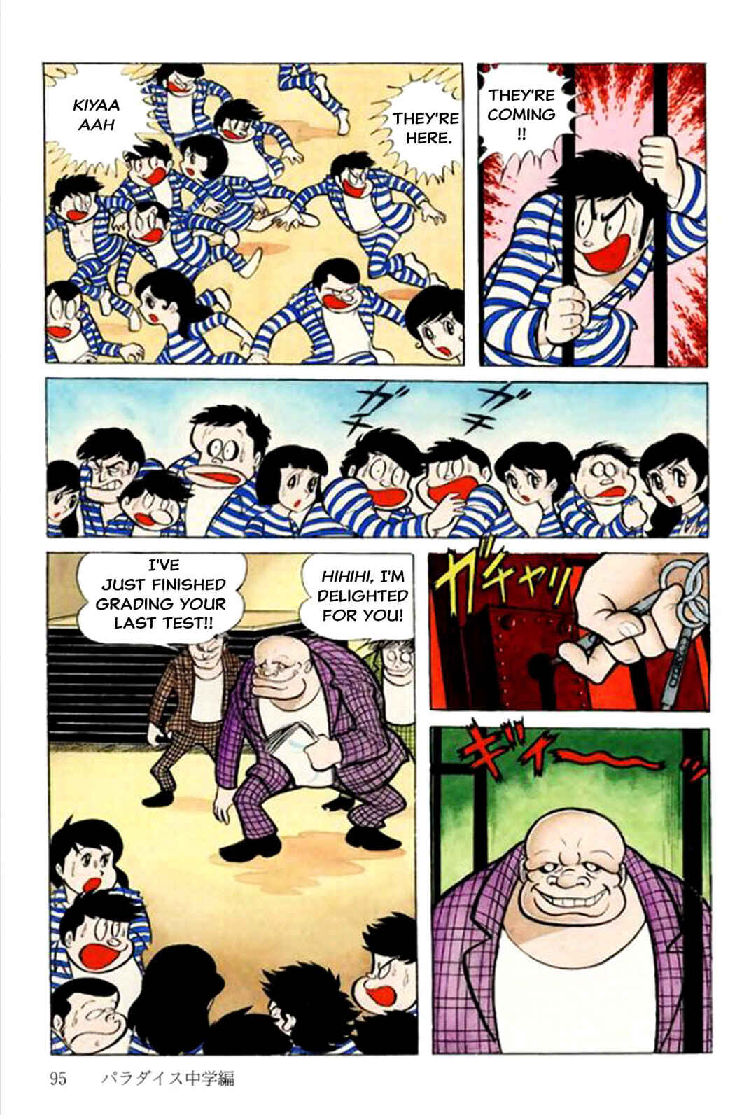 Page 3 Chapter 2 Abashiri Family