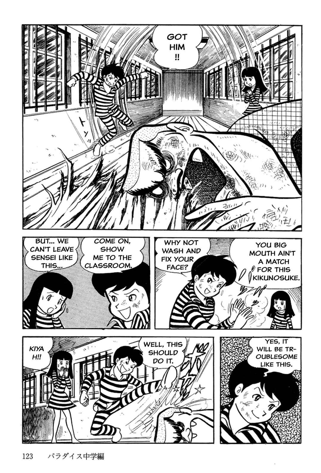 Page 31 Chapter 2 Abashiri Family