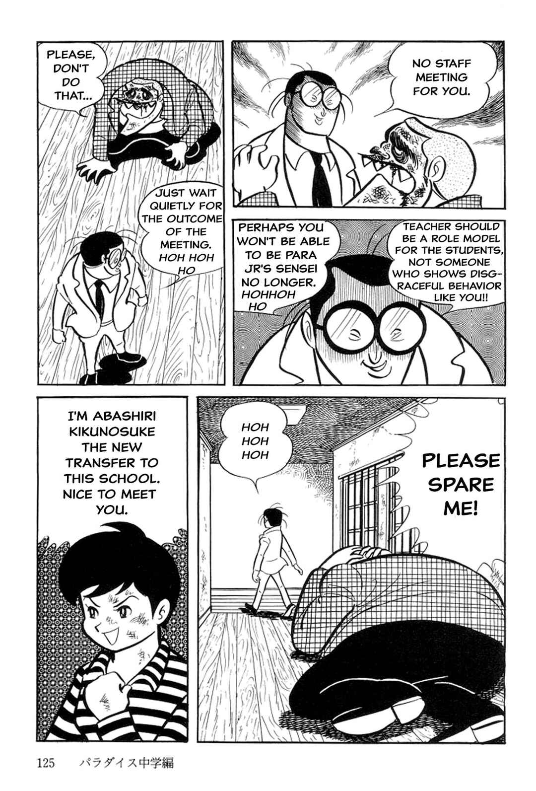Page 33 Chapter 2 Abashiri Family