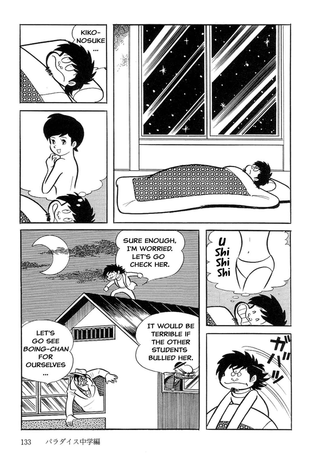 Page 41 Chapter 2 Abashiri Family