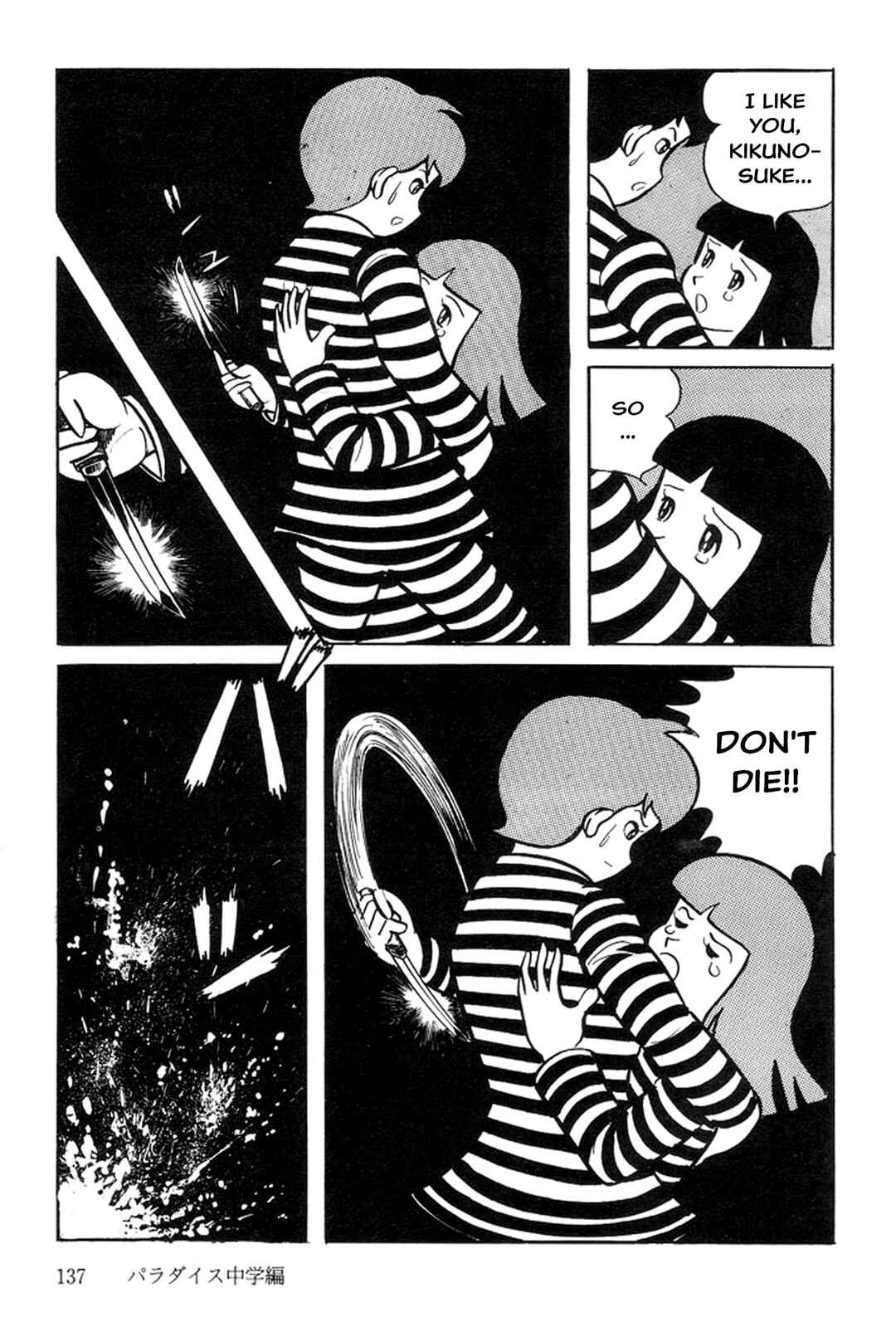 Page 45 Chapter 2 Abashiri Family