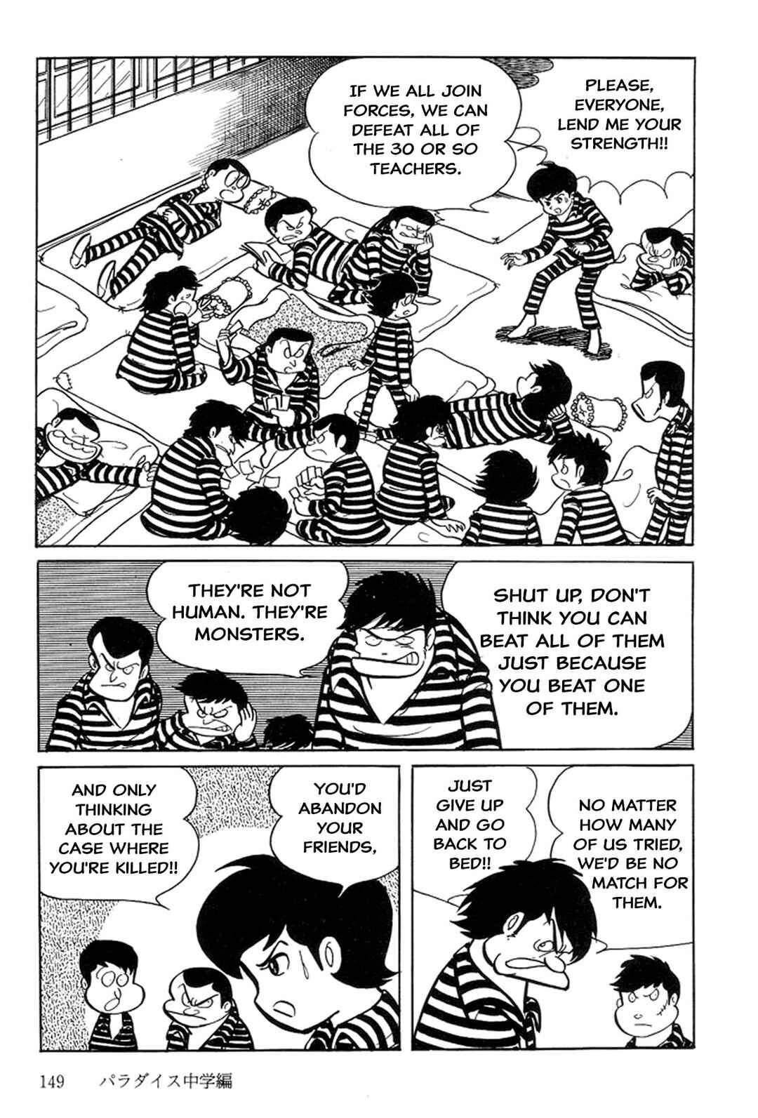 Page 57 Chapter 2 Abashiri Family