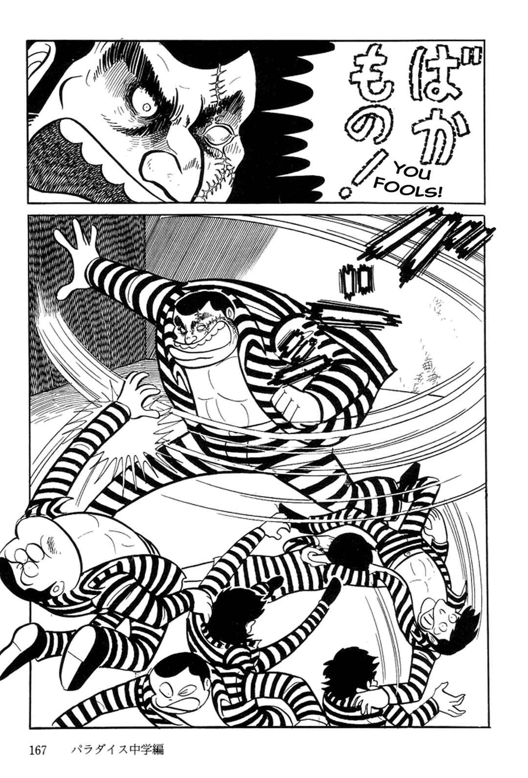Page 75 Chapter 2 Abashiri Family