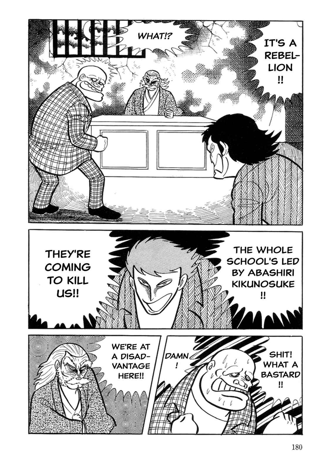 Page 88 Chapter 2 Abashiri Family