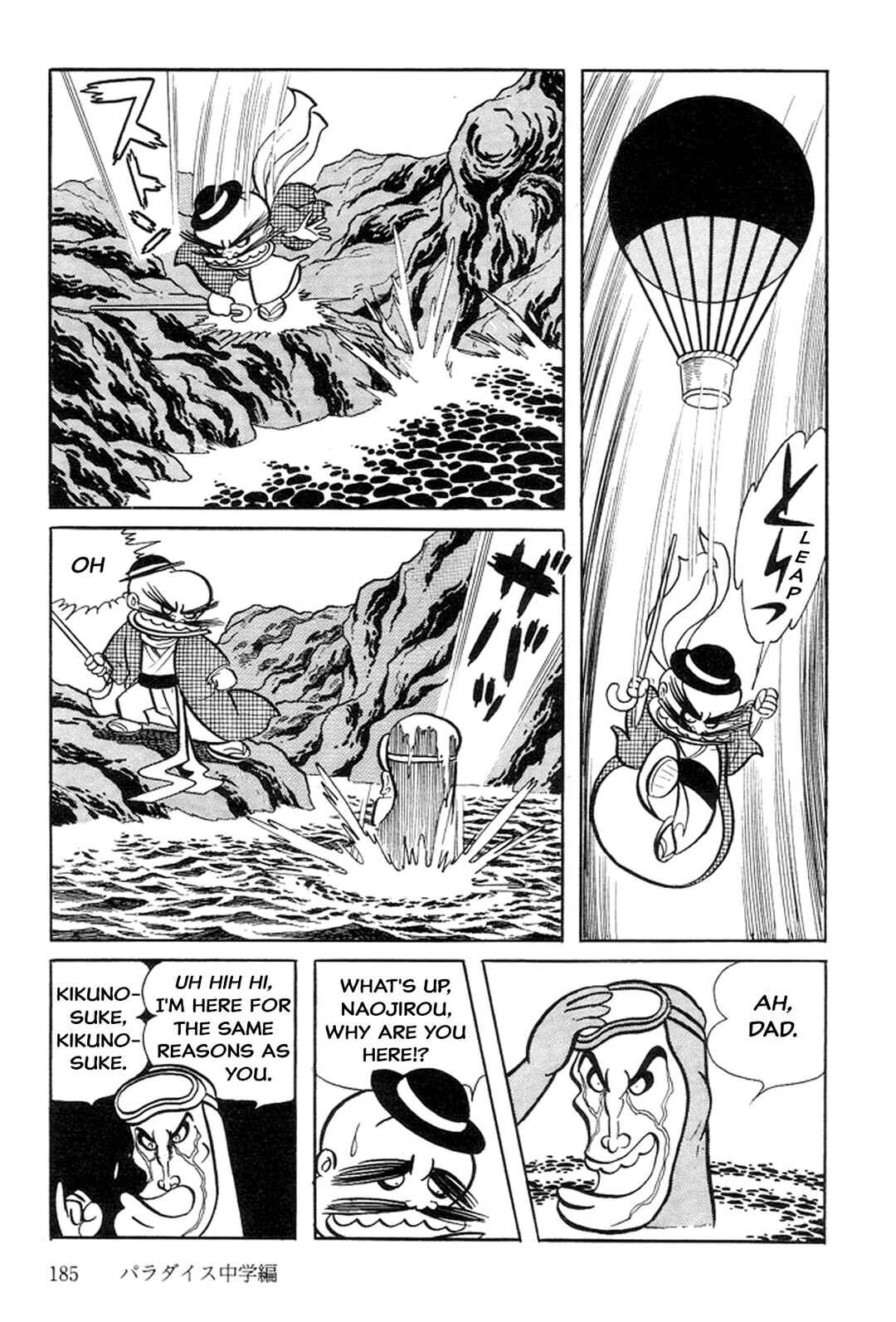 Page 93 Chapter 2 Abashiri Family