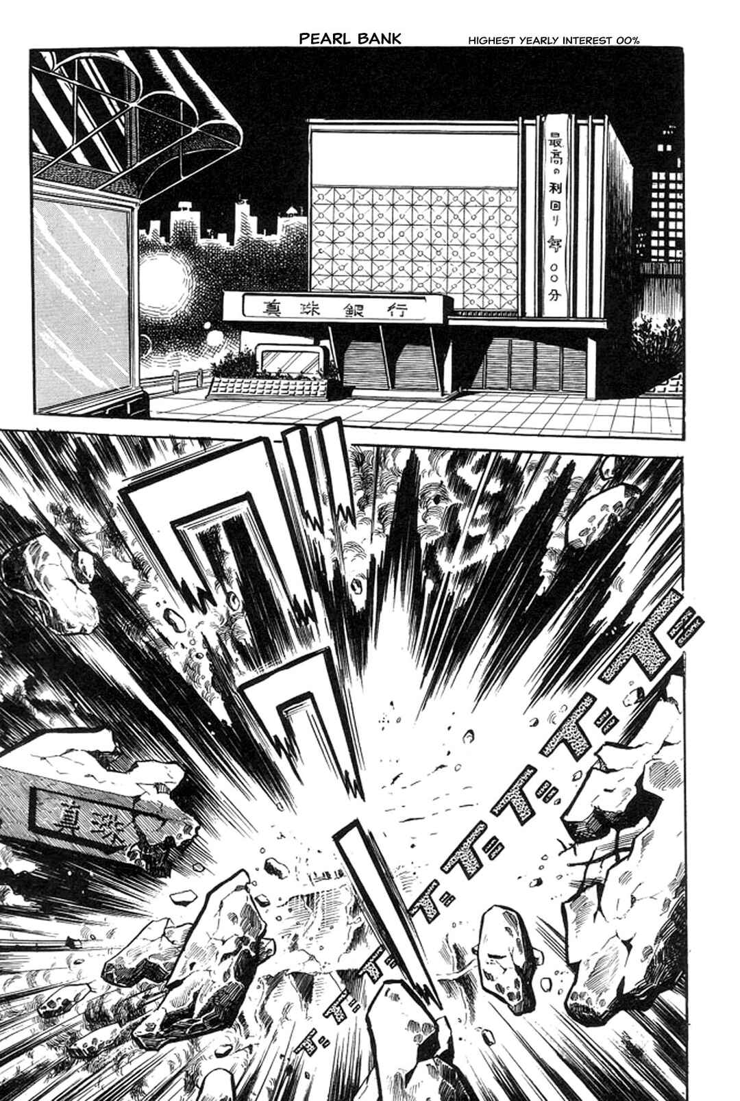 Page 10 Chapter 13 Abashiri Family