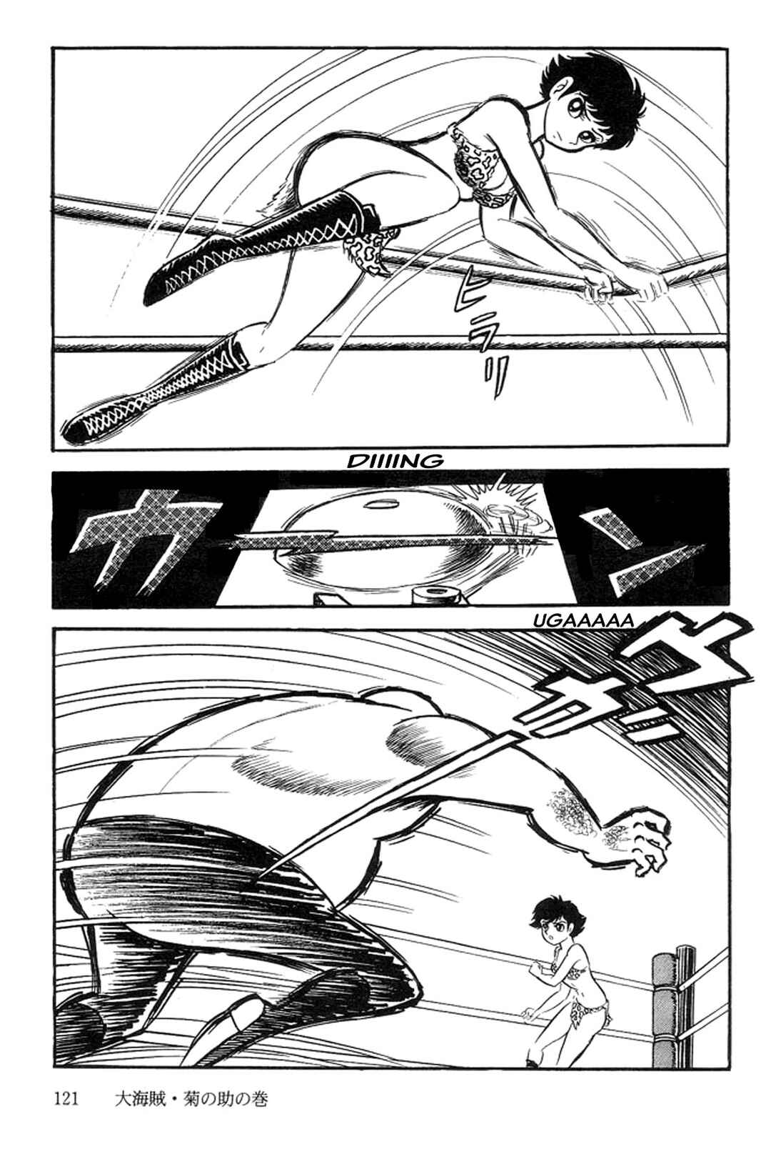 Page 116 Chapter 13 Abashiri Family