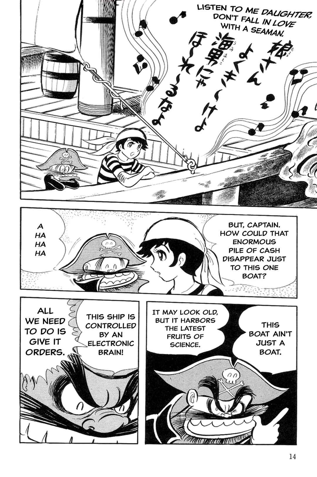 Page 17 Chapter 13 Abashiri Family