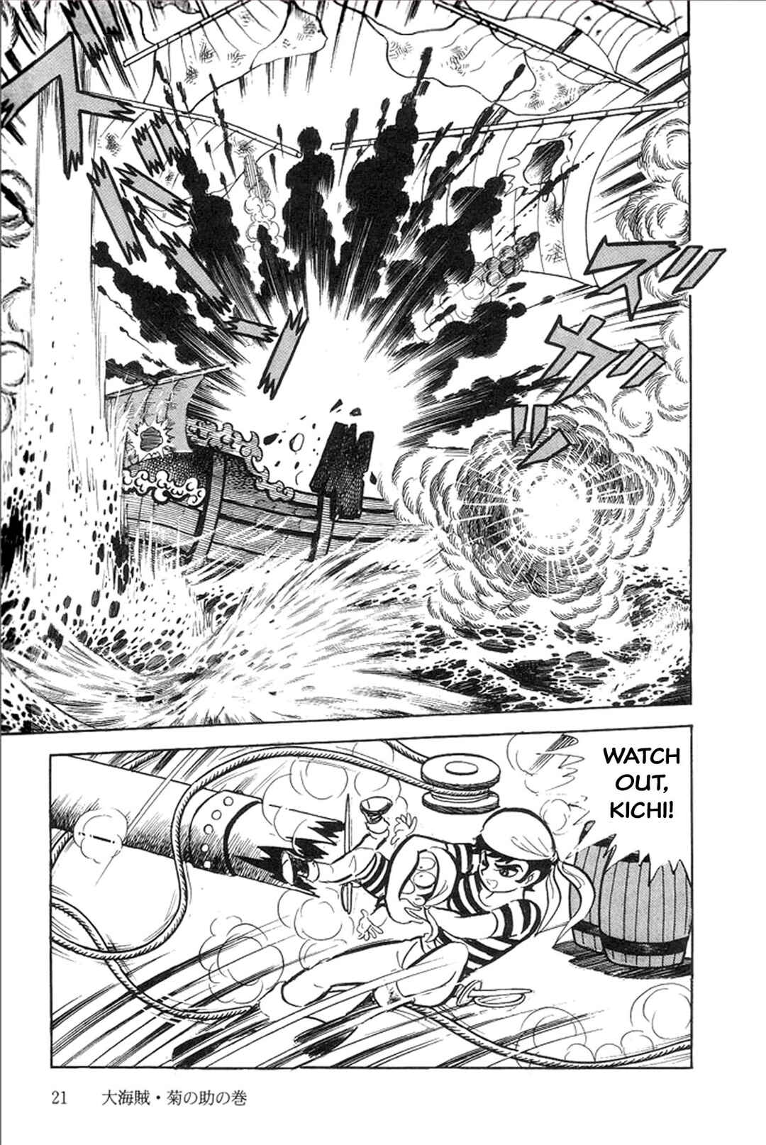 Page 23 Chapter 13 Abashiri Family
