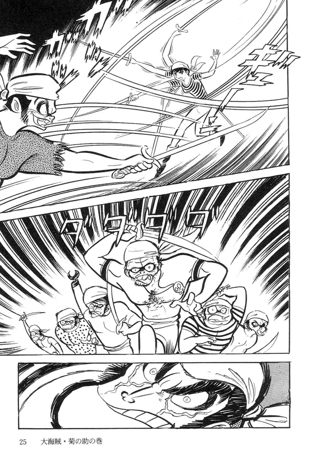Page 27 Chapter 13 Abashiri Family