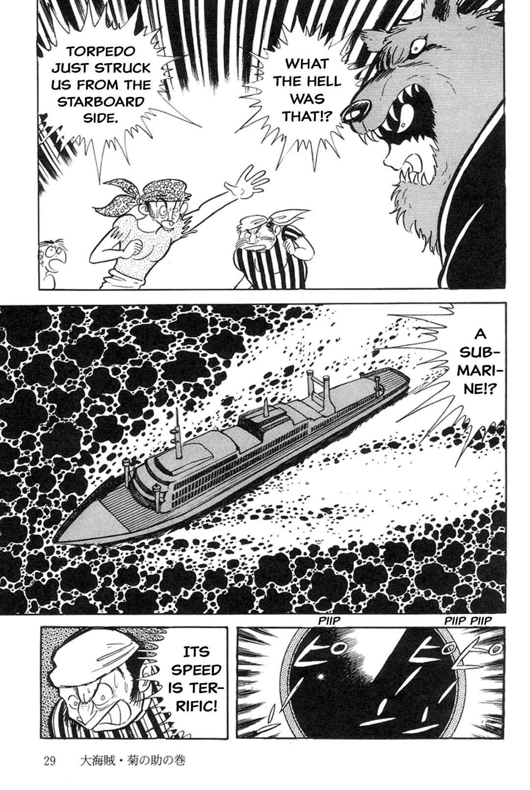 Page 31 Chapter 13 Abashiri Family