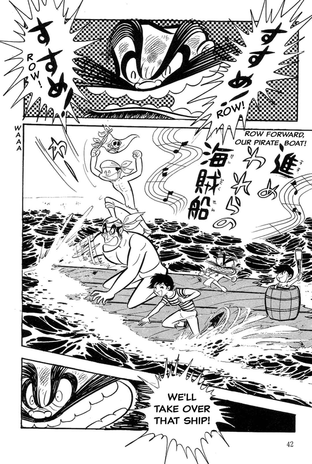 Page 43 Chapter 13 Abashiri Family