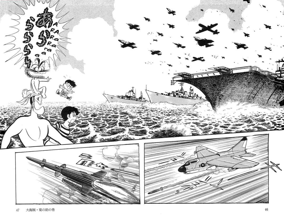 Page 47 Chapter 13 Abashiri Family