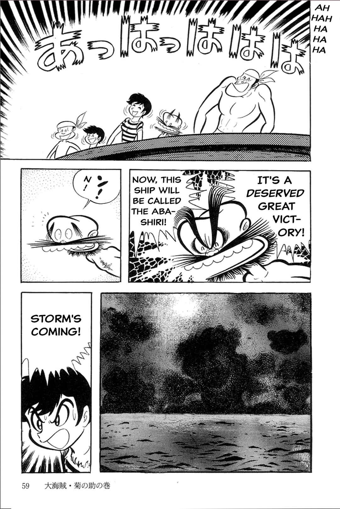 Page 57 Chapter 13 Abashiri Family