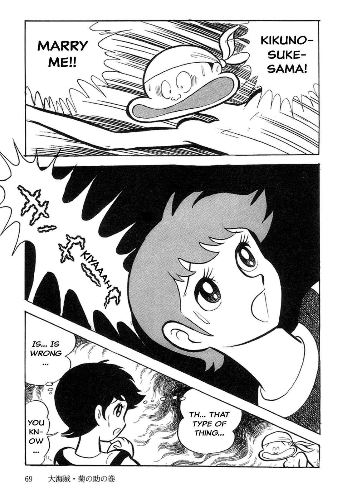 Page 66 Chapter 13 Abashiri Family