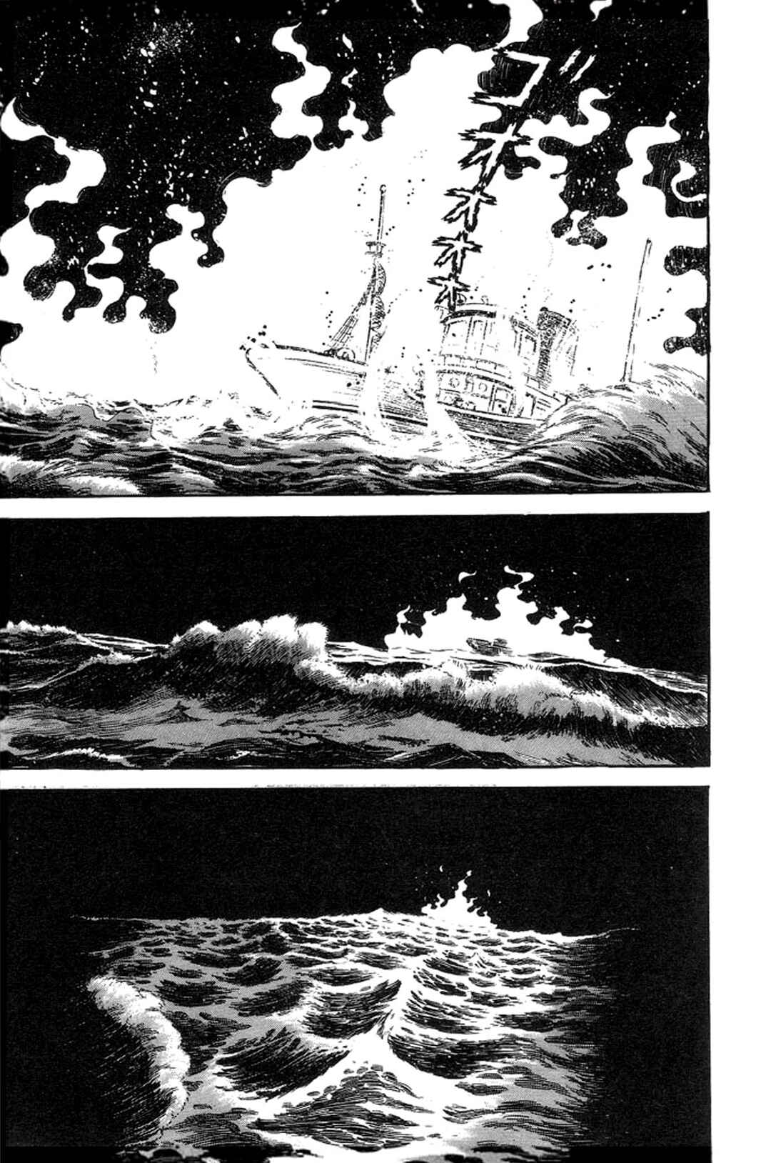 Page 73 Chapter 13 Abashiri Family