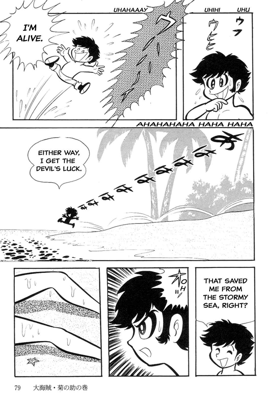 Page 75 Chapter 13 Abashiri Family