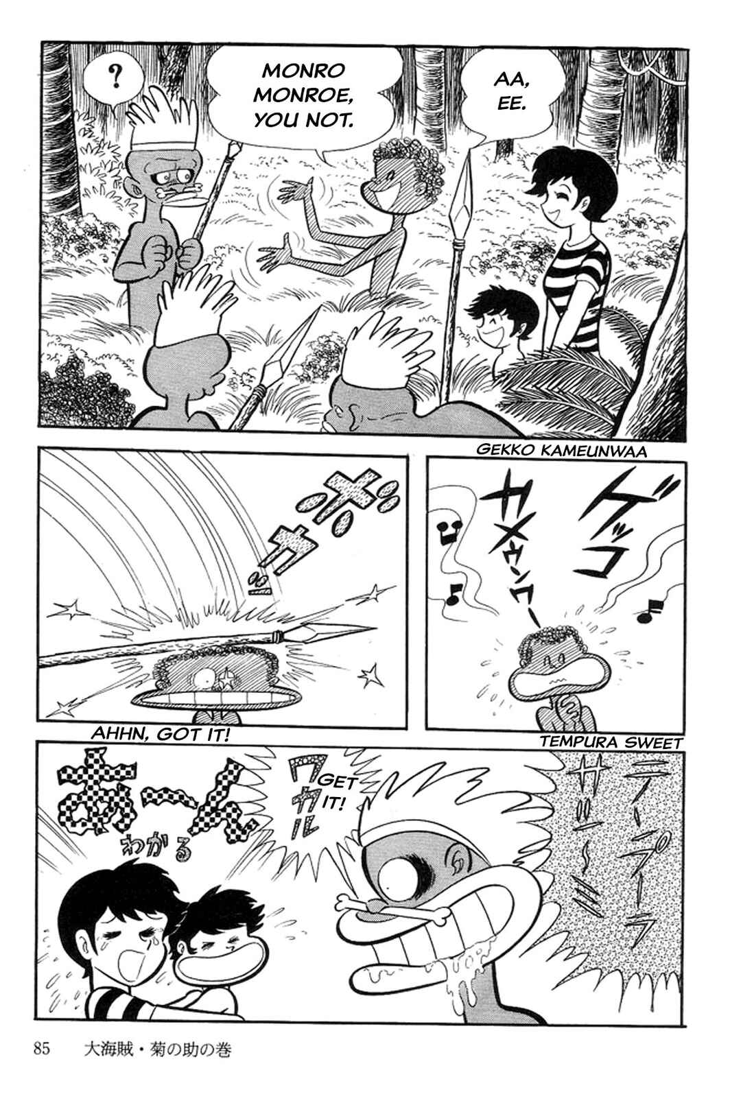 Page 81 Chapter 13 Abashiri Family