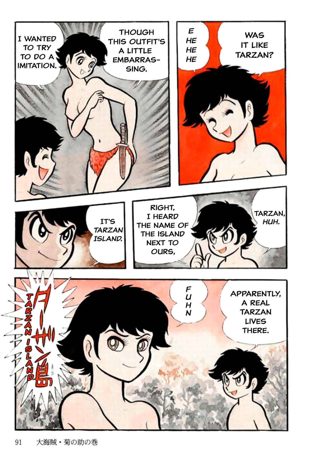 Page 87 Chapter 13 Abashiri Family