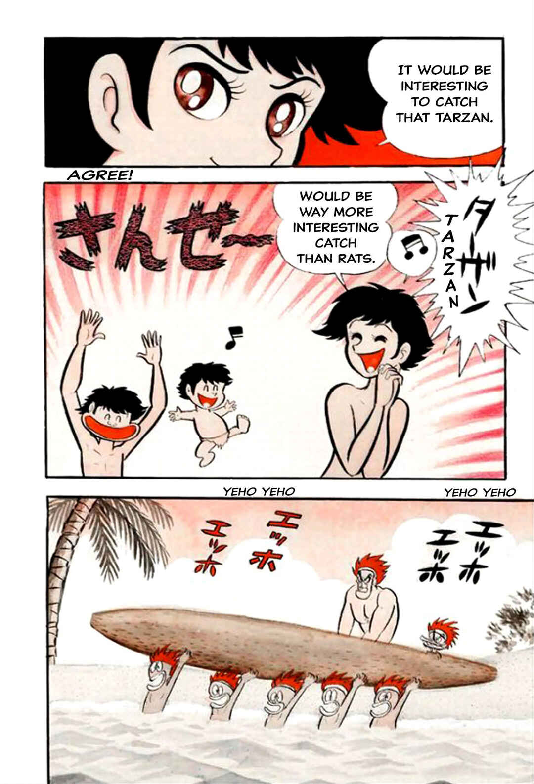 Page 88 Chapter 13 Abashiri Family