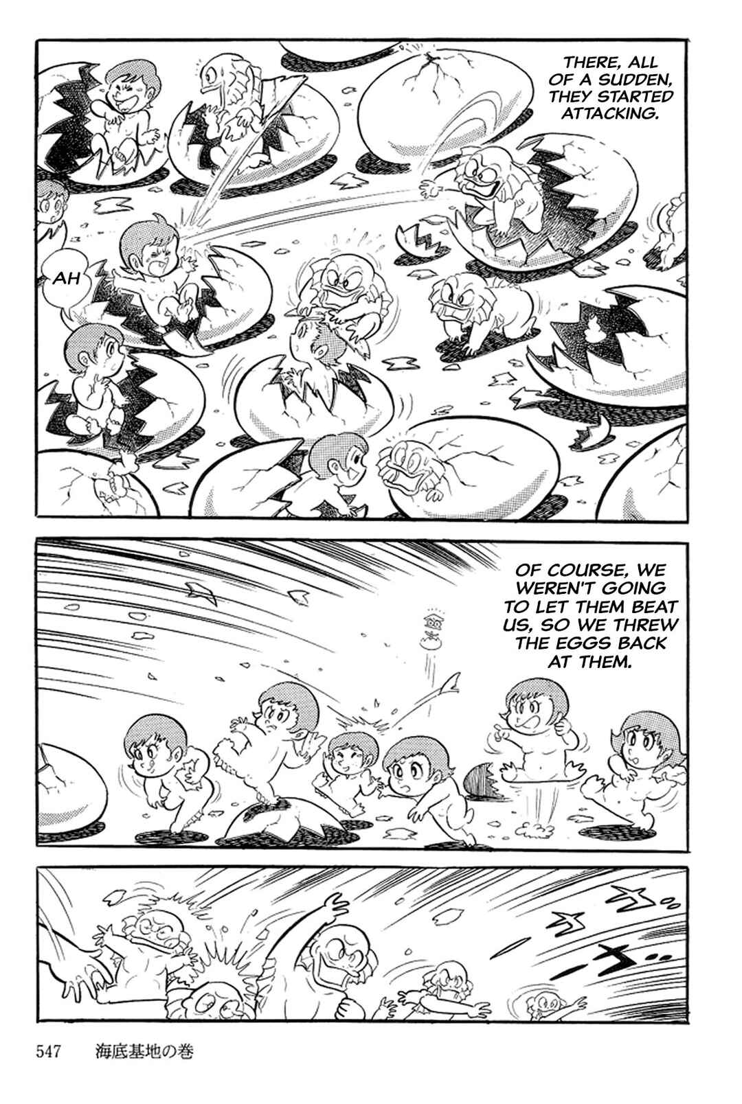 Page 106 Chapter 21 Abashiri Family