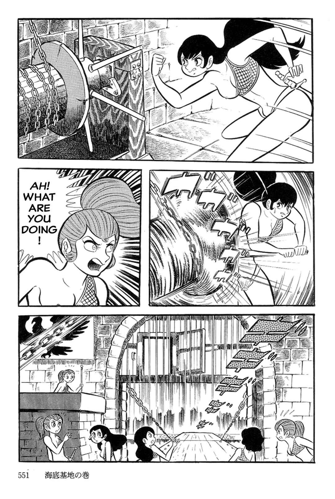 Page 110 Chapter 21 Abashiri Family