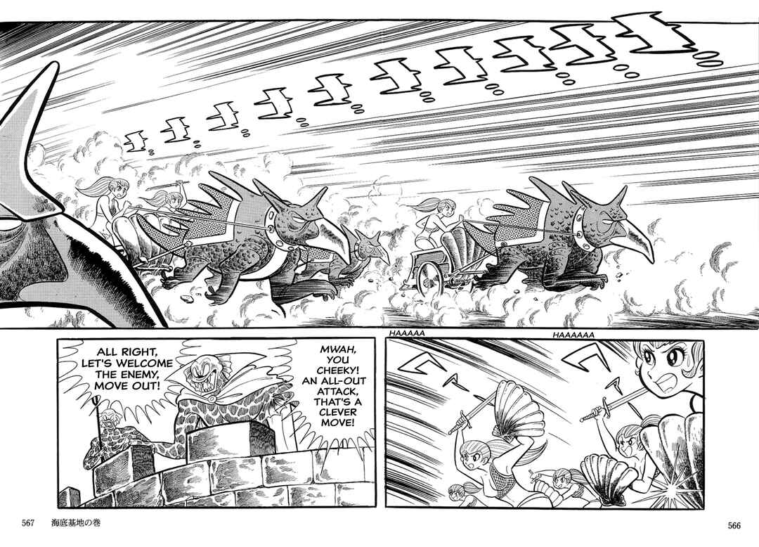 Page 122 Chapter 21 Abashiri Family