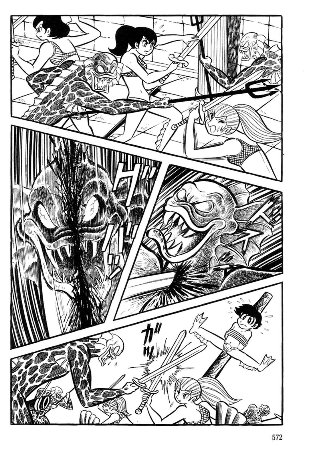 Page 126 Chapter 21 Abashiri Family