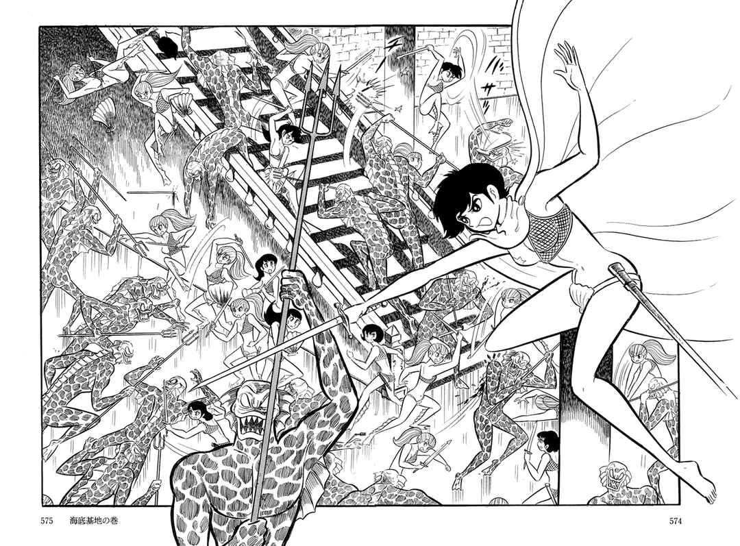 Page 128 Chapter 21 Abashiri Family