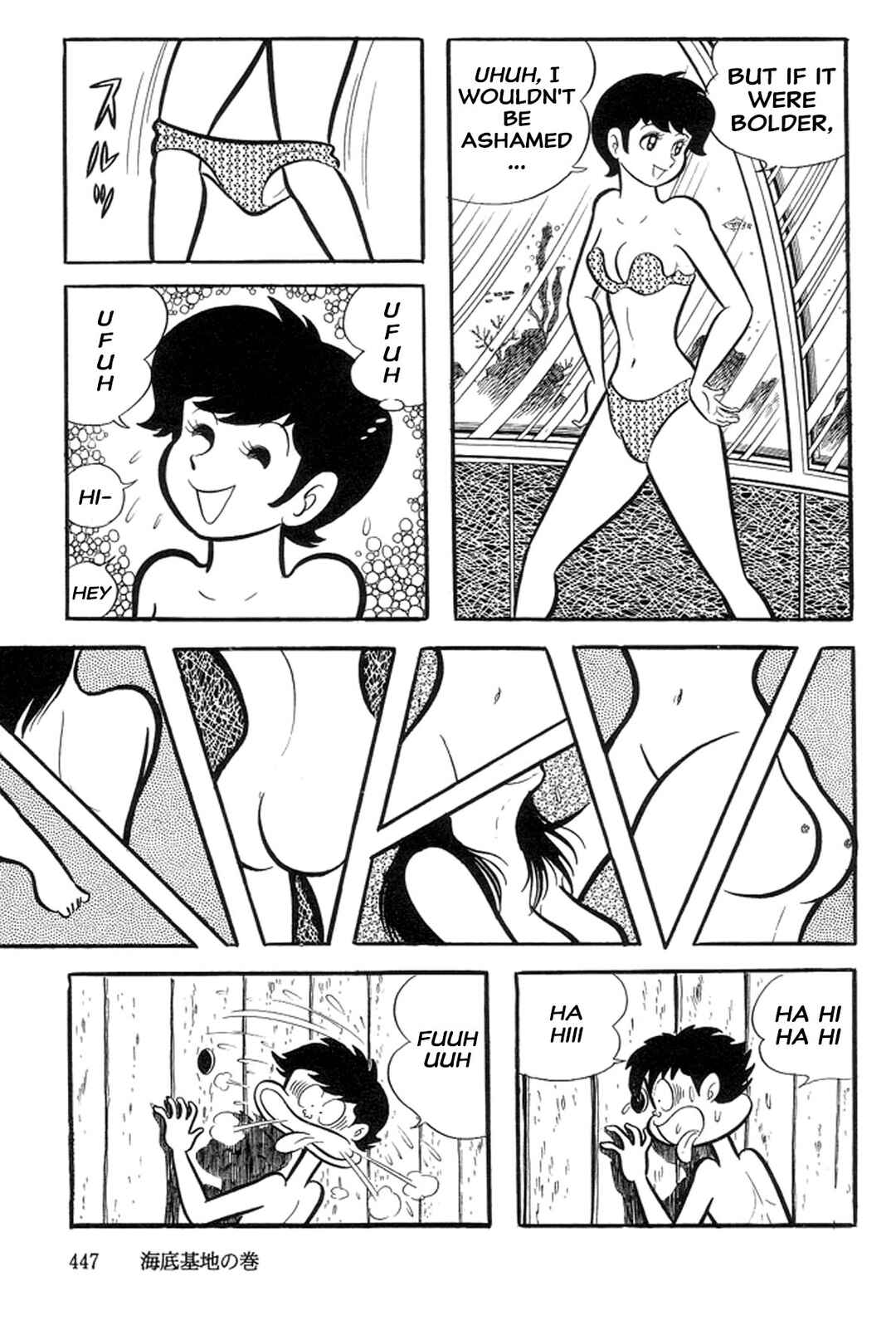 Page 13 Chapter 21 Abashiri Family