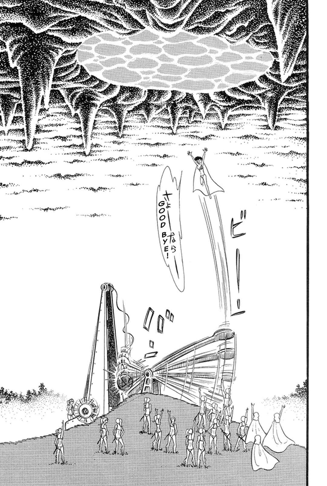 Page 132 Chapter 21 Abashiri Family