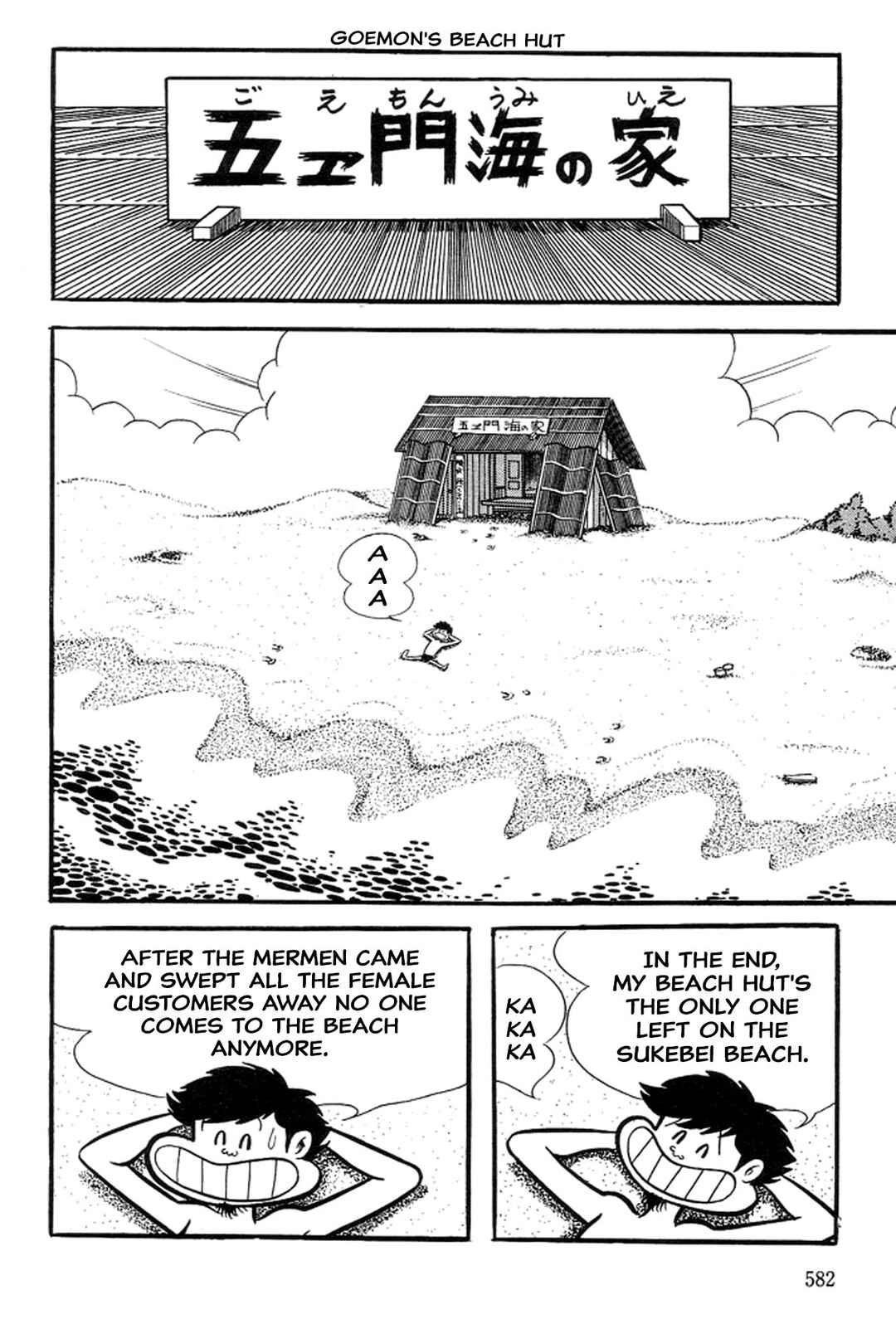Page 135 Chapter 21 Abashiri Family