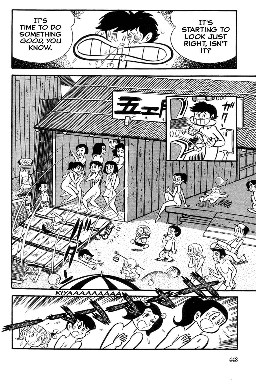 Page 14 Chapter 21 Abashiri Family