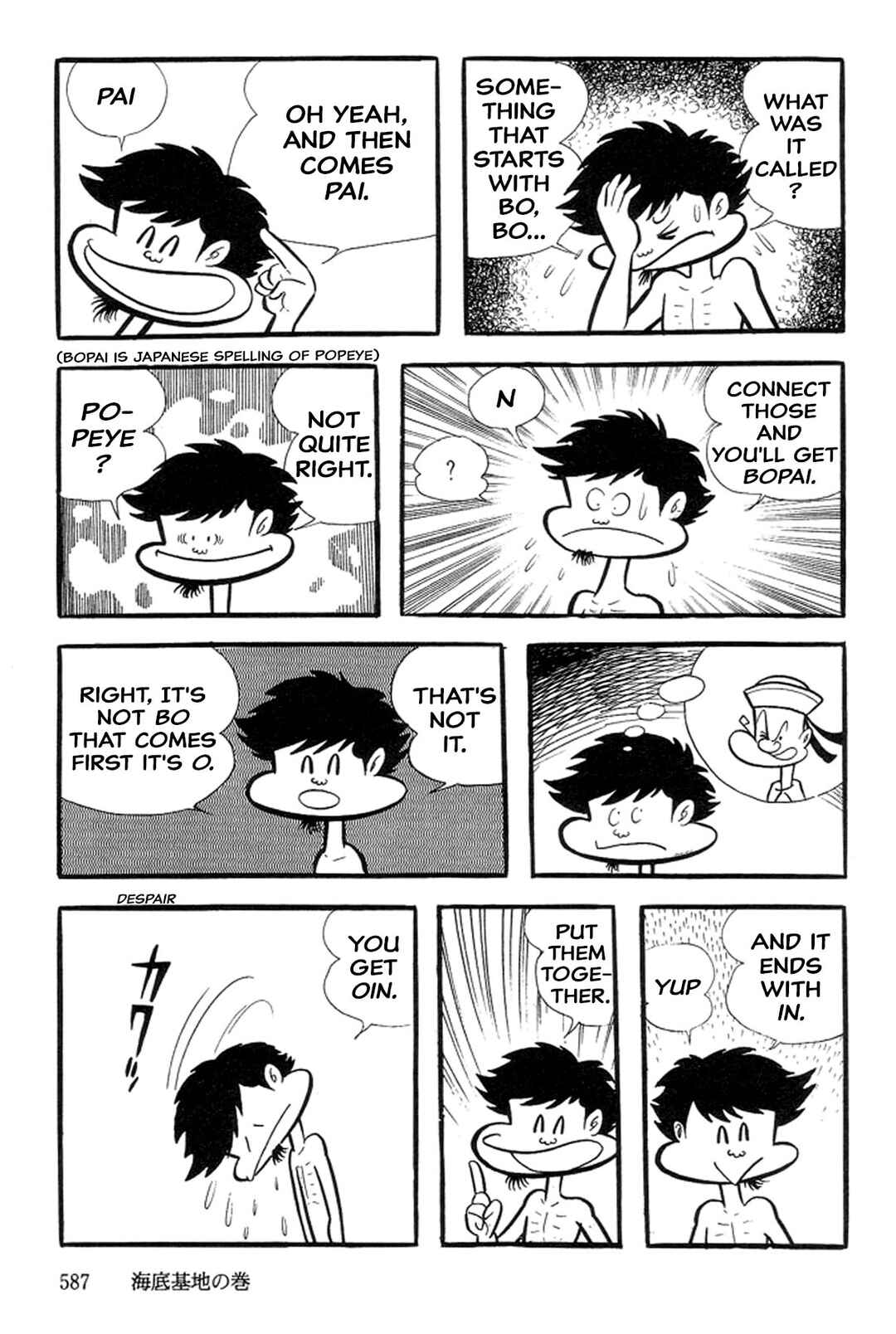 Page 140 Chapter 21 Abashiri Family
