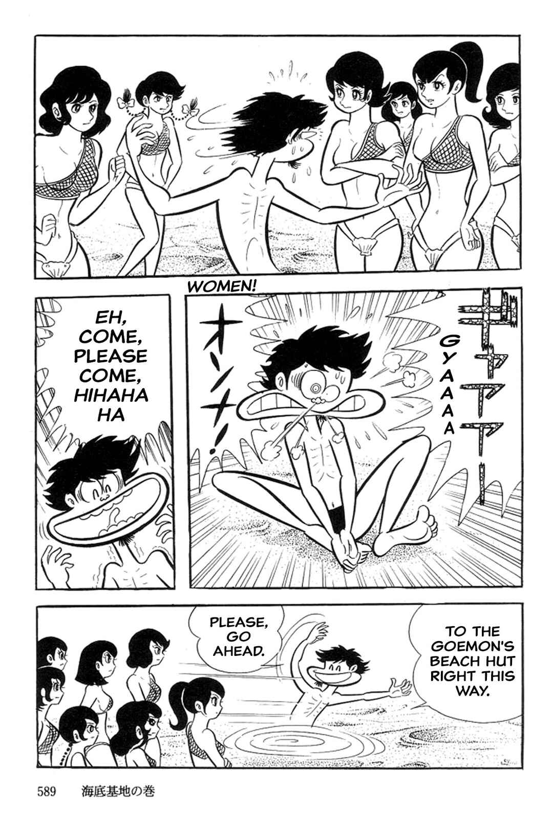 Page 142 Chapter 21 Abashiri Family